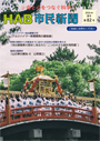 No.82号